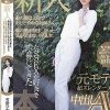 新人 表の顔は上品でおしとやかなお姉さん、裏の顔は毎日しないと気が済まない淫乱女、 ただSEXが好きで応募してきた元モデル超スレンダー美女が中出しAVデビュー 雪野ひかり