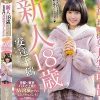 新人18歳 京都の田舎にある老舗旅館の娘 現役名門お嬢様女子大生が中出しAVDEBUT 安達千鶴