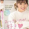 おっきいのが好き デカチン好きな変態お嬢様 坂井じゅの20歳 憧れのデカ玉袋からの中出し注入初挑戦！