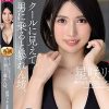 クールに見えて、男に乗ると暴れん坊。 星咲リサ 30歳 AV DEBUT！！