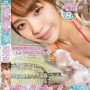 ちんちん洗い～洗体後のフェラが気持ち良すぎて女体にザーメンぶっかけ～