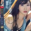 羞恥と汗と汁にまみれて…舐め尽くし本能 接吻痙攣オーガズム 香椎花乃