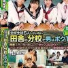 全校生徒5人しかいない田舎の分校で男はボク1人！田舎すぎて毎日暇なのでセックスばかり？さらに刺激を求めて先輩後輩関係なく全校生徒で大乱交！