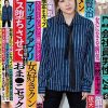 朝起きたら女になってた会社員男性（24）を徹底取材 マッチングアプリを常用する女好きクンをメス堕ちさせて、おま●こセックス大好きにさせる 水田賢治