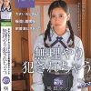 大きいおじさんに喉奥と膣奥を密着激ピストンで無理やり犯●れちゃう。145cm美少女 咲田ラン