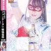 魔法美少女戦士フォンテーヌVS絶倫仮面【後編】 淫靡、スーパー絶倫仮面の艶笑 朝日しずく