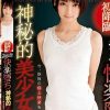 鉄板！初降臨！ ようこそ快楽堕ち 神秘的美少女が今、鉄板の極上快楽を経験する…。