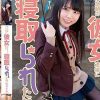 ずっと好きだった念願の彼女と付き合った途端に寝取られた話 桜井千春