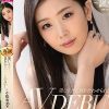 美しすぎて、目を合わせられない―。 小松杏 30歳 AV DEBUT ミステリアスな色気を放つ『アンニュイ系』超大型新人―。
