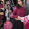 只今、ボクは葛藤中 鬼のような嫁のすぐ傍で隣人の奥様に誘惑されて―。 春明潤