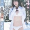 ゲレンデが溶けるほど、ゆらゆらしちゃうぞ！/由良ゆら