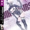 暗黒帝国ダーティーナース ヒーロー陥落 乙アリス