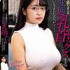あだ名が《三十路メガネ》の地味巨乳先輩OLが チクビで感じまくるド変態乳首セックスをするなんて思いもよらなかった…！ 舞奈みく