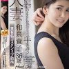 凶器のように気持ちいい手を持つ人妻 和泉貴子36歳 某有名コスメショップ勤務 AVデビュー