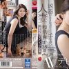凶器のように気持ちいい手を持つ人妻 和泉貴子36歳 某有名コスメショップ勤務 AVデビュー - 画像 (2)