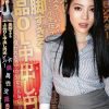 美脚すぎる上品OL中出し円光 ビバ！不純異性交遊