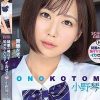 制服の琴弓を恥ずかしいほどイカせて 小野琴弓