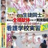 羞恥 生徒同士が男女とも全裸献体になって実技指導を行う質の高い授業を実践する看護学校実習2021