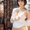 絶対に手を出してはイケナイはずの美しい姉と僕は血の繋がらない連れ子同士で…。 姉弟という縛りを失った二人が、禁断の中出し不倫に溺れた夏の日―。 藤森里穂