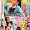 主観で楽しめちゃう撮りおろし4名！Hをリードするスケベなパイパン女子校生