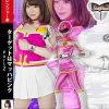 ターゲットはマッハピンク part2 ～白くされたマッハピンク～ 有村のぞみ
