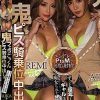 鬼フェラごっくん鬼ピス騎乗位中出しでずっと留年してるギャル生徒二人に痴女られた担任のボク AIKA REMI