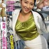 肉感！OL倶楽部9～爆乳セクハラ指導員のお仕事～ 本真ゆり
