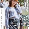 男の娘、完全メス化これくしょん 10 滝川まゆり