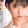 ねっとり長舌でチ○ポ吸いっぱなし 顔に出すまでフェラさせて。 夏目響