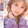 普段はしっかり者のお姉さんだけど2人きりの時は僕にデレMな年上彼女とヤリまくり愛しまくりお泊まりデート 希代あみ