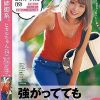 姉御系。ヒカルちゃん（19） 黒ギャル/鬼ピス/デレ堕ち/パイパン/美尻/中出し/3本番/ハメ撮り/3P/ギャップ萌