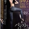 脚長おねいさんのM男いじめ パンストとジーンズとニーハイブーツ 大谷翔子