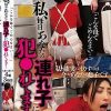 「こんな母でごめんなさい…。」 私、毎日あなたの連れ子に犯●れてます… SCPX-426
