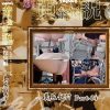 ヤプーズマーケットフェチ別総集編 新･yapoo’s黄金伝説 Special Auction Festa ＆Later talk糞尿餌付 Part-04