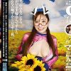 【羞恥】ババコス！【BBA】いい歳をした身長172Gボインの主婦に○ヴァ真○波マリイラスト○アスのコスプレさせて恥ずかしめてみた件【中田氏】葵百合香奥様 33歳 前編