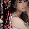 ゴミ屋敷に住む変態オヤジに毎日中出しされ続けた人妻。 初川みなみ
