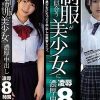 制服が良く似合う美少女に濃厚中出し凌●8時間 Disc.1