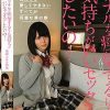 アナルが痙攣するほど気持ちがいいセックスがしたいの…桃瀬ふみか19歳