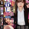 円女交際 中出しoK就活生 ぷっくり唇肉厚フェラ就活生るいと中出し円光 小松るい