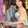 母姦中出し 息子に初めて中出しされた母 水上由紀恵