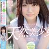 こんにちは、あおちゃんでーす！！ 新人*20歳 反応がとびっきり可愛い天然美少女 約1年ぶりのエッチで中出しAVDEBUT！！ 天野碧
