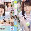 こんにちは、あおちゃんでーす！！ 新人*20歳 反応がとびっきり可愛い天然美少女 約1年ぶりのエッチで中出しAVDEBUT！！ 天野碧 - 画像 (2)