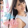 18歳の初体験…追撃ピストントントーン！にエロス大爆発 おま●こ覚醒びっちゃびちゃイキ潮お漏らし 人生初！中出し解禁スペシャル 葵爽