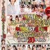2020年ユーザー支持率年間BEST4時間 最も再生されたTOP20タイトル