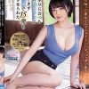 10年ぶりに会った従姉（いとこ）の抜きテクに我慢できず三日三晩で15発も射精させられた童貞の僕 三宮つばき