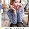タダマンFile07 ゆみか34歳 都合のよいセフレに精飲と中出しまくった記録