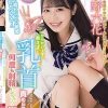「先生って超ビンビン敏感めっちゃウケる！」 からかい上手の教え子に乳首責められ何度も射精しちゃう僕… 小野六花