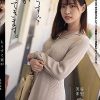もうすぐ妻が帰ってきます。 美谷朱里