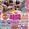 非現実的妄想劇場 アナタの願望叶えます！ 「時間よ止まれ！」もしも…時間を止められる超能力を使えたら？ 美人OLさんやら制服美少女＆美人教師、白衣の天使ナースに女子アスリート！時間止めまくりでた～くさん中出ししちゃうぞ！編 Disc.1
