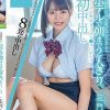 学校終わりに近所のモブおじさんとホテルで朝まで2人きり。ザーメン溢れるうぶマ●コに生ハメ初中出し 花門のん